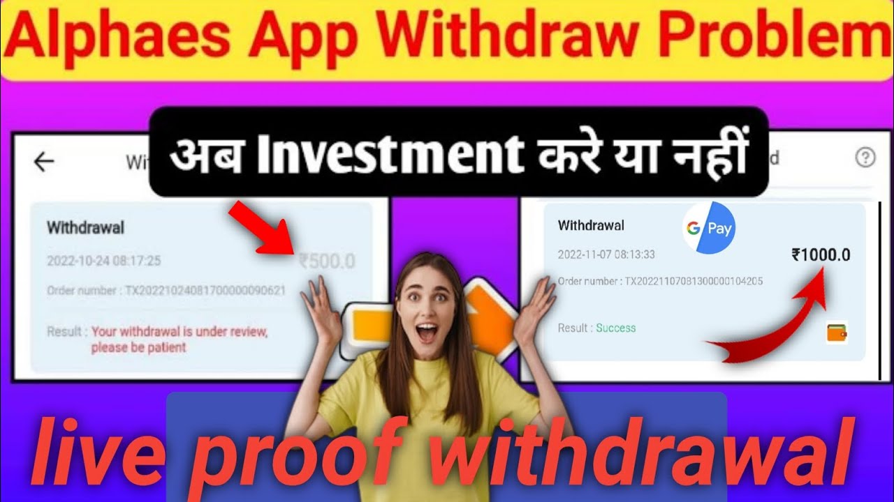 🔥AlphaESS App Withdrawal Problem Solved || AlphaESS App Payment Proof