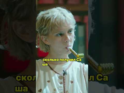 КСТАТИ #37 - Актёры кино .Дорох из Будущего,Харламов, Мусагалиев, Петров #юмор #приколы #shorts VK