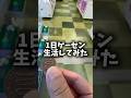 ㊗️50万再生🎉【食べ放題】ゲーセン飯で生活してきた!!#クレーンゲーム#ufoキャッチャー