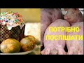 ФОРМУЮ ПАРТІЮ 🐖 НА ПРОДАЖ • КРАСИВІ ЗАБІЙНІ СВИНІ • СІМ'Я В СЕЛІ.