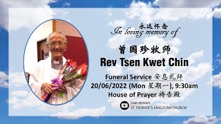 Funeral Service of The Late Rev Tsen Kwet Chin