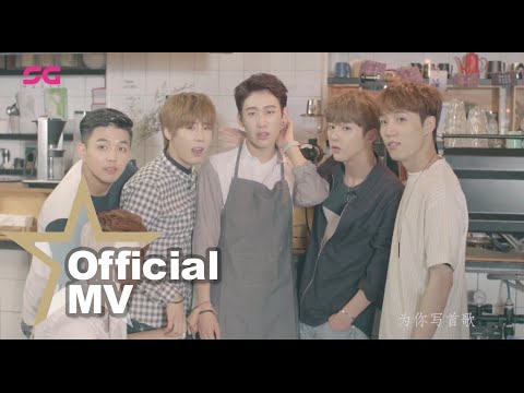 I Miss You (Mandarin Ver.)