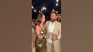 لما تامر حسني يسرق موديل الشامي بالكليب Alshami حالات واتس اب اكسبلور اغاني الشامي دكتور دوالي 