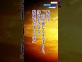 堀内豊秋 空の神兵 植民地を解放す　#大東亜戦争　#歴史教育　#日本軍