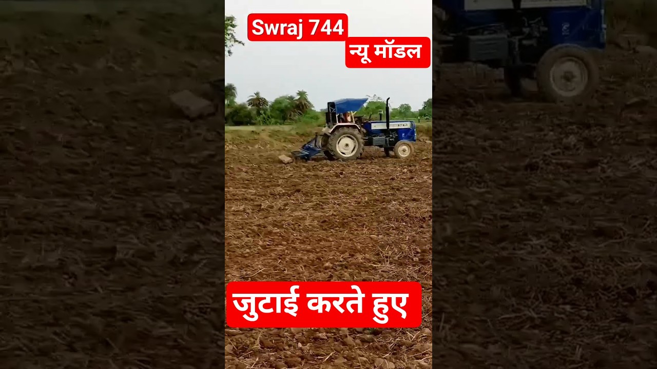 Swaraj 744 FE Five Star Model 2025 New
