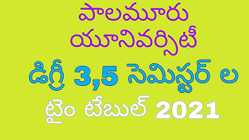 palamuru University Degree third, fifth semester exams time table 2021