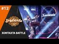 Xontaxta Battle 12-son (31.07.2019)