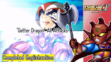 【SRWα3】"Getter Dragon" All Attacks (English Translations)