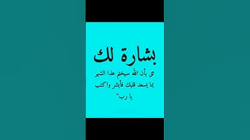 #ياسر_الدوسري #سورة_المؤمنون #قرآن #اكسبلور #quran #اكسبلورهاشتاقات #قران_كريم #لايك