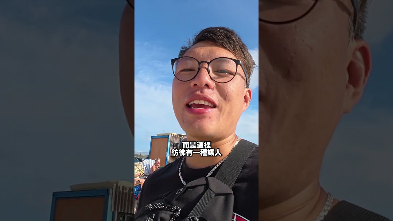 為什麼台灣人要在這座加勒比海上的小島上打黑工? 縮圖