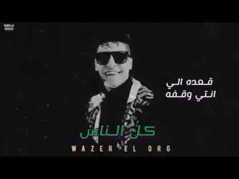 مهرجان كل الناس بوجي الي انتي طم طم اللي مكسر التيك توك