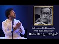 Man ram rangi rangale  mahesh kale  celebrating pt bhimsen joshi birth centenary