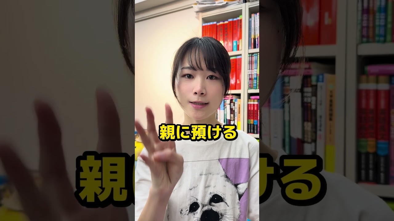 スマホ依存脱するぞー! #勉強 #勉強法 #受験 #受験勉強 #大学受験
