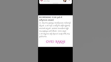 GROUP-4 || TSPSC || GOVERNMENT JOBS || TELANGANA || #tspsc #shorts #trending #group #group4