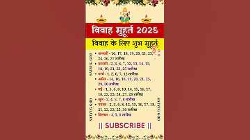 श भ व व ह म ह र त 2025 Wedding Date Vivah Mahurat Shaadi Kab Kre Weddingdates 2025 Shorts 