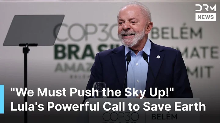 COP30 Amazon Summit: Lula Warns World Leaders: "The Window is Closing FAST" | DRM News | AL1F