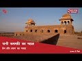 रानी रूपमति का महल: प्रेम और त्याग का गवाह | Rani Roopmati Mahal, Mandu, Madhya Pradesh