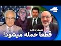 منطقه در آستانه جنگی بزرگ 