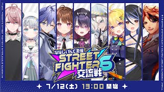 夕刻ロベルの配信のサムネイル画像