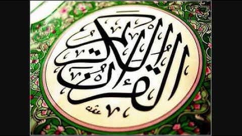 Surat Al Rahman - Mishary Alafasy سورة الرحمن - ال