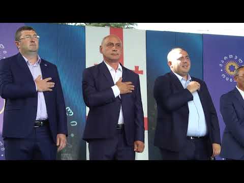 \"ოცნებამ' ფოთში კანდიდატები წარადგინა 18 09 17