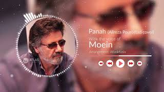 Moein - Panah | معین - پناه