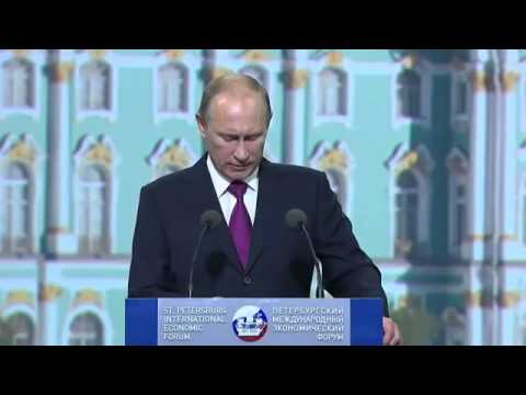 Выступление В. Путина на ПМЭФ - 2013. Часть 1