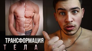 2 Парня Делали 100 Отжиманий 7 Дней Подряд. Трансформация Тела И Результат