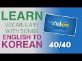 Learn korean vocabulary with songs 4040  english to korean korean to english