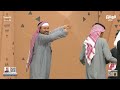 يا لبى الواقع لباها لعب الشباب مع حامد الضبعان وعبدالله الزميلي السوق76