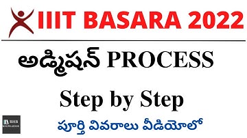 IIIT BASARA 2022 ADMISSION PROCESS DETAILS || TELUGU