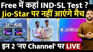 India Vs Sri Lanka, Test Series Live Stream | Channel | Jiohotstar | Sony Live | Shubman | Sarfaraz