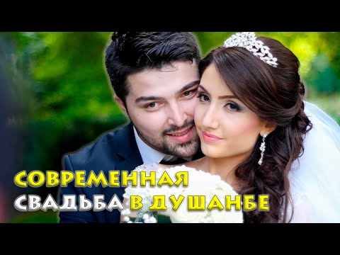 Привлекательность и элегантность: современная свадебная церемония в Душанбе
