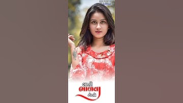 New timli status || 2022 DJ Rimix Song Arjun r meda timli Status Gujarati  Status Gujarati and New