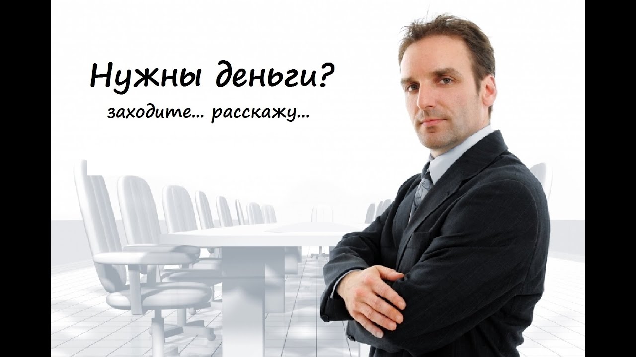 командапрофессионалов. руководитель организации человек который. руководитель организации человек который. офисный работник. руководитель организации человек который.