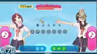 Nanto Iu Yononaka na no sa