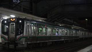【JR】E721系0番台P-42+701系1000番台F2-25 福島発車