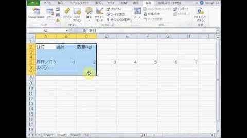 在庫管理の表を作るマクロ - GoGoマクロ77
