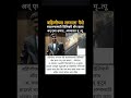 bigboss marathi season6 #shortvideo #viralshort #short