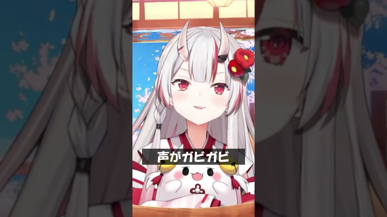 声がガビガビ #Shorts #ホロライブ #百鬼あやめ