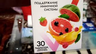 Пустые баночки за Июль 2025г🗑️Уход🧴Продукты🥣🧀Домашняя Аптечка💊+Сладости для Радости🍫🍬🍫🍥🍦