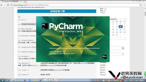python教程第04章Django进阶之第389课(ORM查询的13种方法)