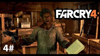 Far Cry 4 4# Падение с квадрациклами со скалы