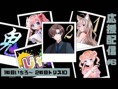 【雀魂】 じゃすりーぐ 第6節 登板三麻【いちろ～】四麻【トリス10】 『鬼打ち協会』