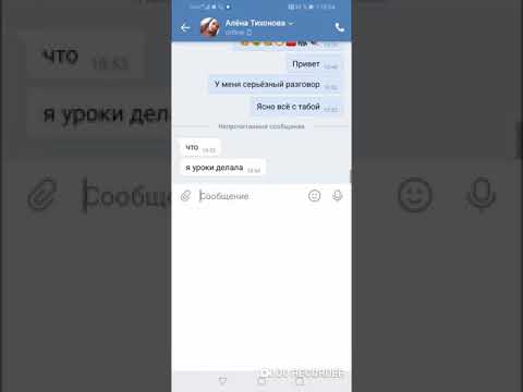 Неудачный пранк песней(Натальи-Шахерезада)