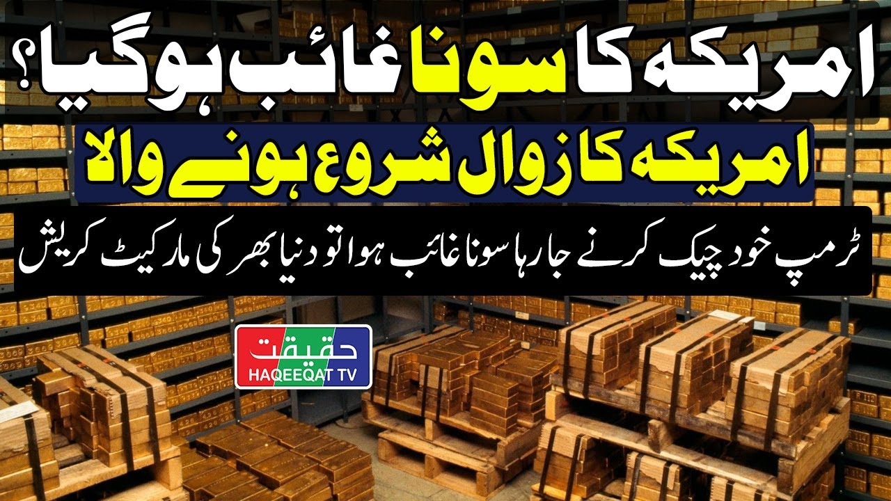 Financial Crash Looms if US Gold Reserves Are Missing from Fort Knox