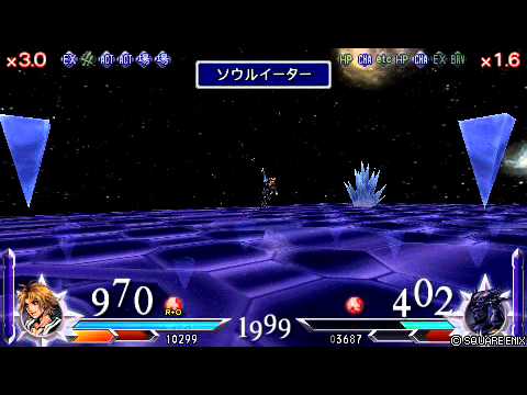 DdFF　【編集】アシスト連携（ティーダ＆ジェクト）