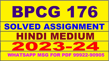 bpcg 176 solved assignment 2023-24 | bpcg 176 solved assignment in hindi 2024 | bpcg 176 2024