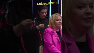 Кто проклял Алену? #shorts #аленаблин #док #экстрасенсы