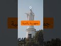 معلومات عامة عن تشيلي 